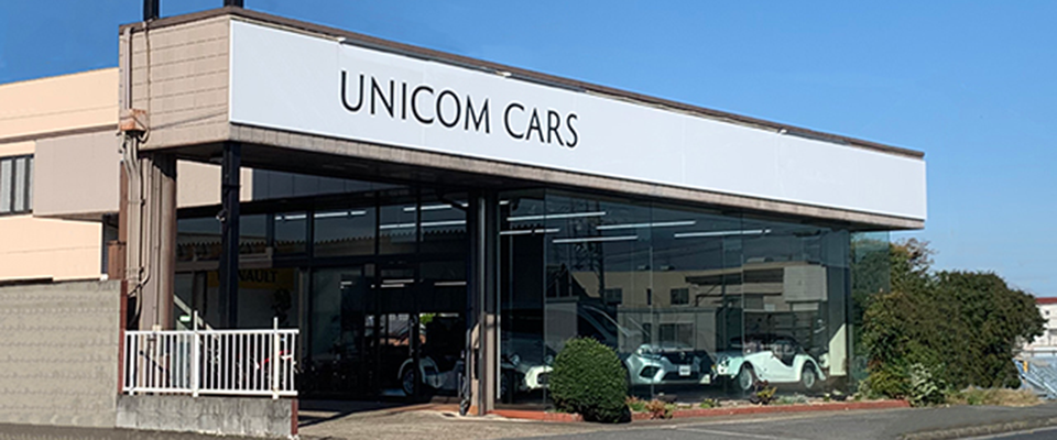 UNICOM CARS（ユニコムカーズ）